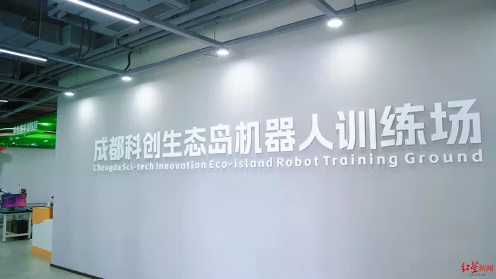 就在成都科创生态岛，这所机器人“学校”开学啦