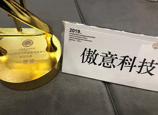2019获得2019年中国青创大赛一等奖