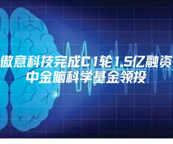 J9 - JIUYOU Completes RMB 150 Million Series C1 Financing