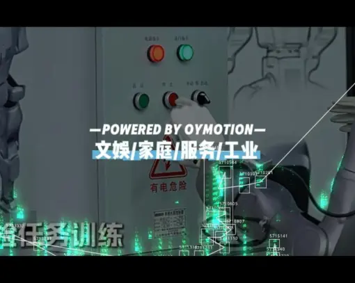具身智能核心零部件应用案例 | 九游j9科技