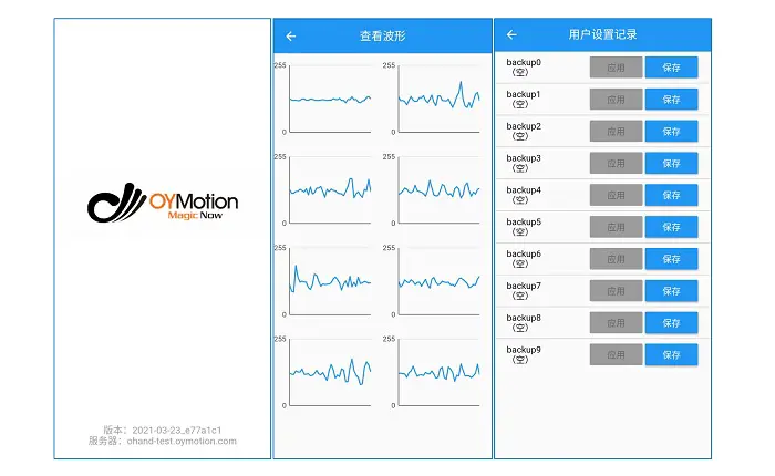 ● Android/IOS平台用户OHa